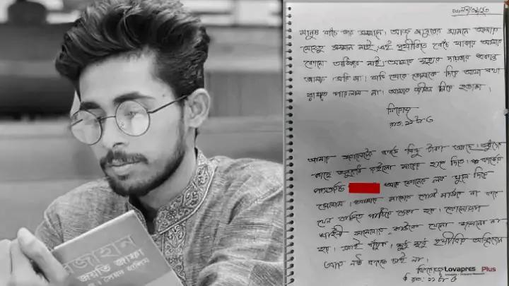 'সরি মা! রাখতে পারলাম না বাড়ি থেকে তোমাকে দিয়ে আসা কথা' সরি_মা!_বাড়ি_থেকে_তোমাকে_দিয়ে_আসা_কথা_রাখতে_পারলাম_না
